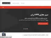 berbidvps.ir