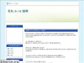 berry154.info