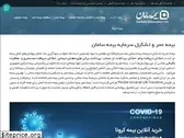bestlifeinsurance.ir