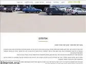 besttest.co.il