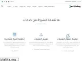 bestwaiting.com