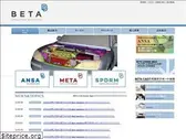 beta-cae.jp