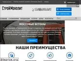 beton-podolsk.ru