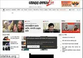bhorerkagoj.com