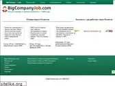 bigcompanyjob.com