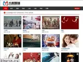 bigdramas.com