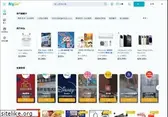 biggo.com.tw