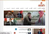 bilwadeh.com