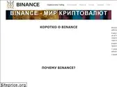binance.reviews