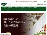 bioca.co.jp