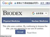 biodex.com