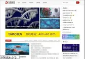biodiscover.com
