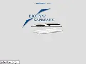 biogyps-karvelis.gr