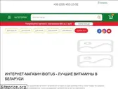 biotus.by