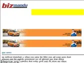 bizmandu.com