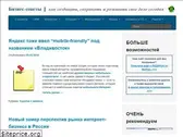 biztips.ru