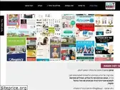 blogabout.co.il