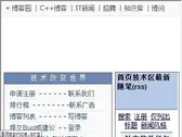 blogjava.net