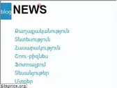 blognews.am