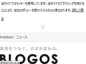 blogos.com