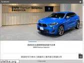 bmw-longder.com.tw
