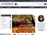 boardshop.by