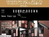 bobbibrown.jp