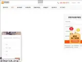 bonday.com