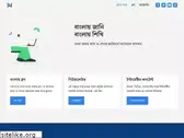 bongowiki.com