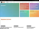 bonpost.ru