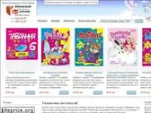 booksnook.com.ua