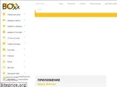 boxx.ru