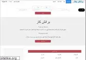 branchcar.com
