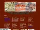 brand-repair.com