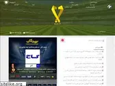 brandcup.ir