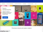 brother.ru