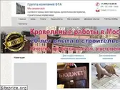 bta.ru