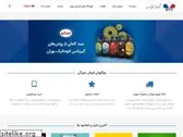 btc.co.ir