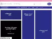 bubblesegypt.com