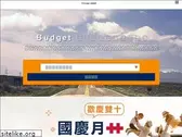 budget.com.tw