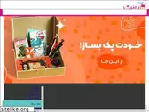 bunikmarket.com