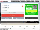 busbookmark.jp