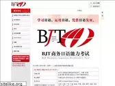 businessjapanese.org