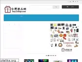 buy2shop.com