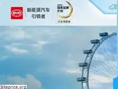 bydauto.com.cn