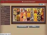 byzantium.gr
