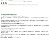 c-lang.org