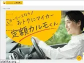 car-mo.jp
