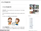 card-asobi.com