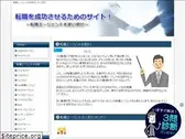 career-rise.info
